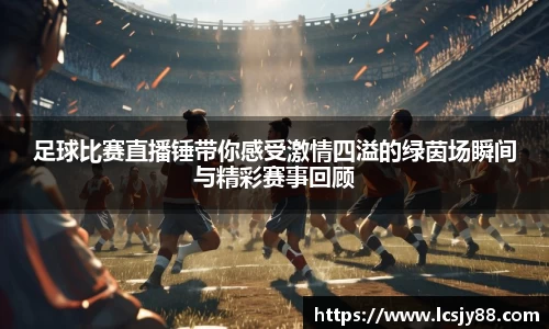 乐虎lehu唯一官网