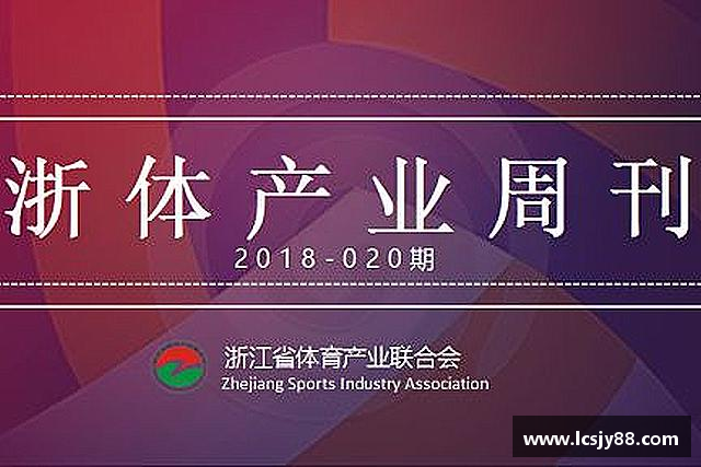 解读乐虎